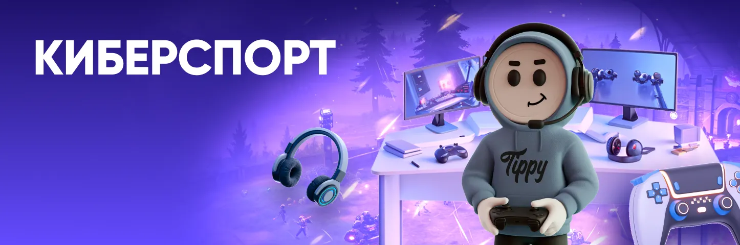 Cybersport